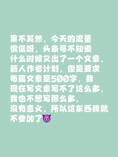 头条作者真心互动_点赞网红速成_点赞之交用户粘性