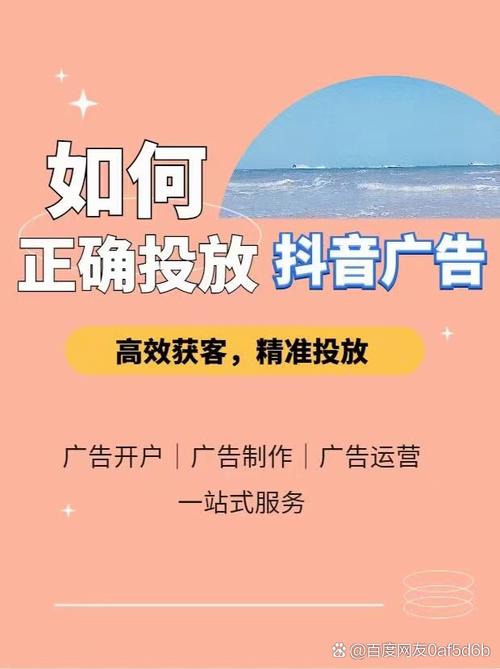 抖音粉丝自助平台_抖音粉丝增长策略_抖音品牌推广方案