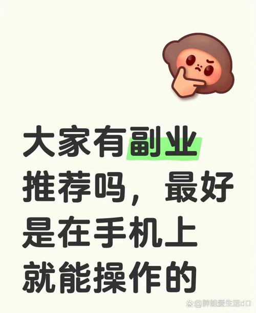 抖音低价二十四小时下单平台_靠谱手机赚钱项目_手机兼职日赚80以上