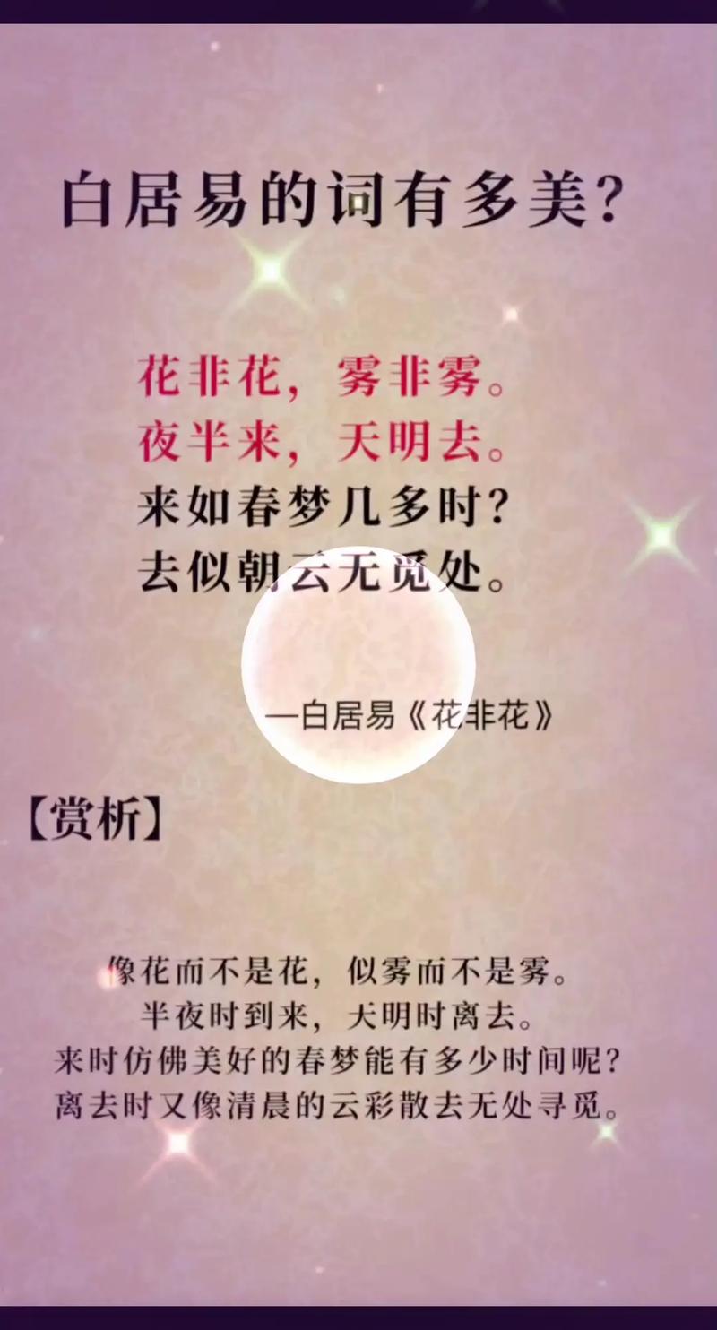 买快手热度网址_快手热度网站免费_似花还似非花无人惜从教坠