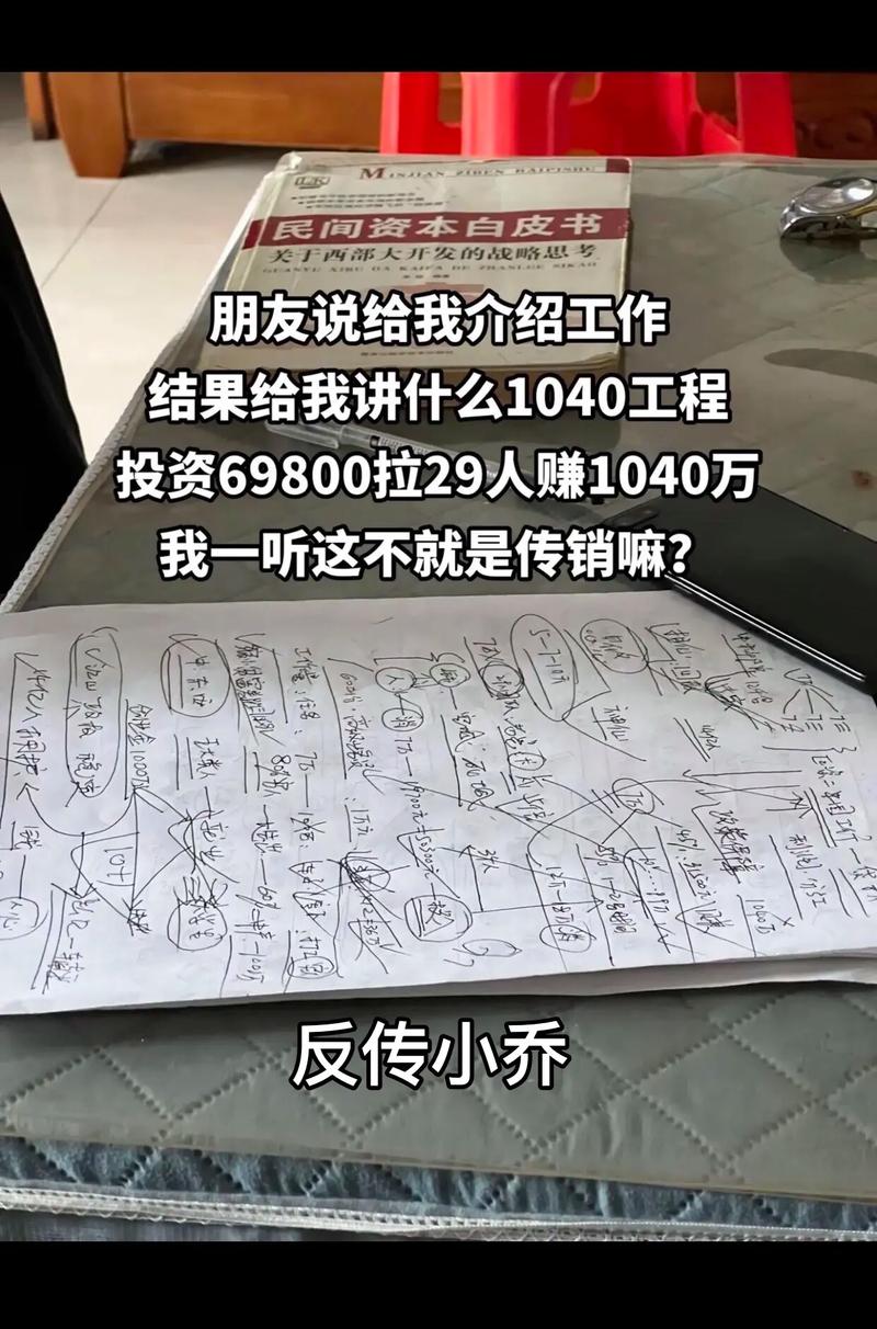 爱分享骗局_刷抖音点赞平台_抖音点赞骗局