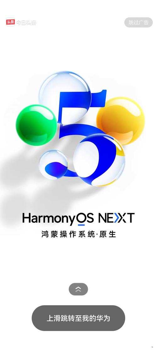 鸿蒙版抖音沉浸式播放体验优化_鸿蒙版抖音团购功能_抖音低价二十四小时下单平台