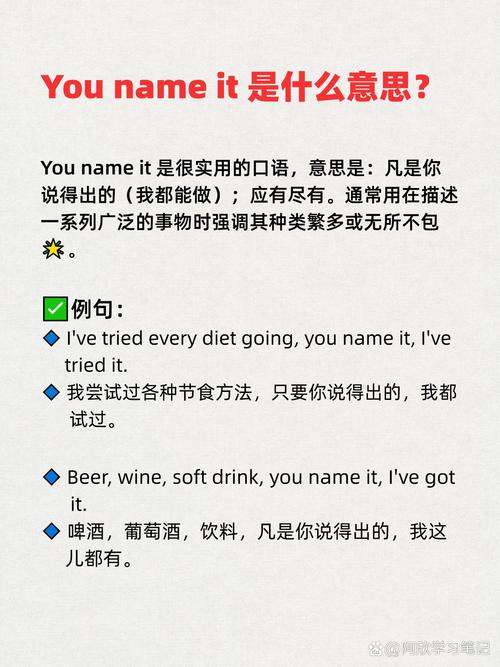 how about_如何买qq说说赞_why not