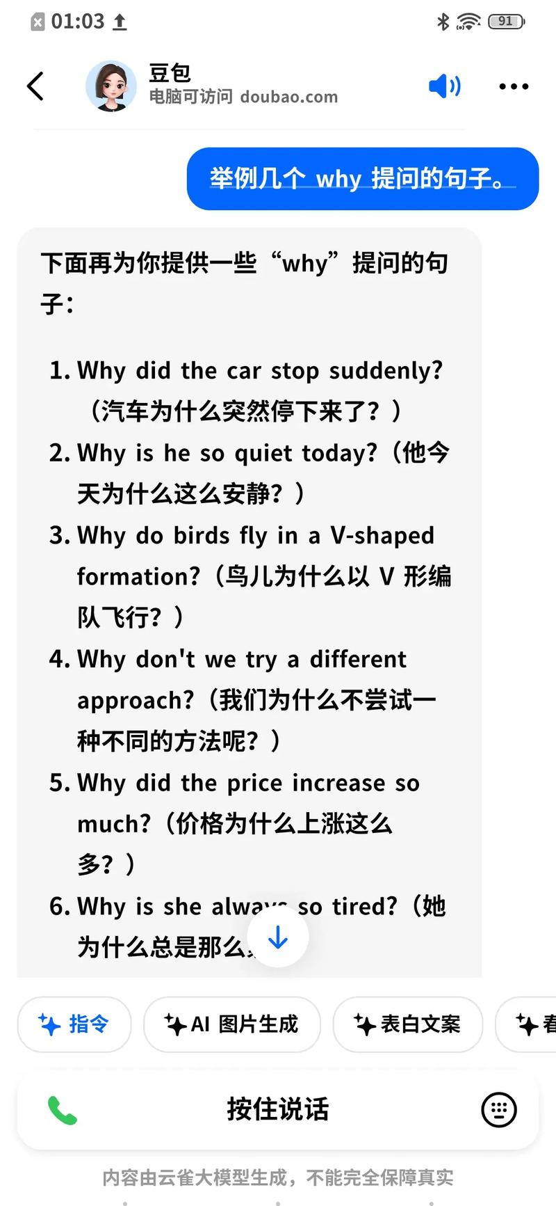 why not_如何买qq说说赞_how about