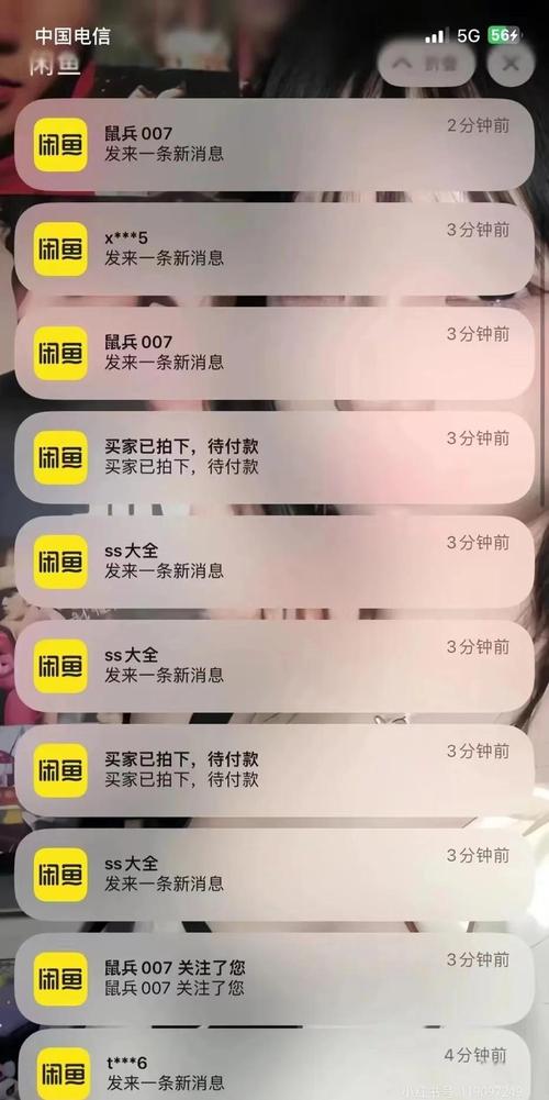 老艺术家闲鱼收小卡_闲鱼如何涨粉_内娱明星闲鱼活人感