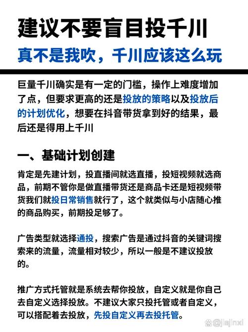 抖音助力_平台帮助行为_抖音助力平台