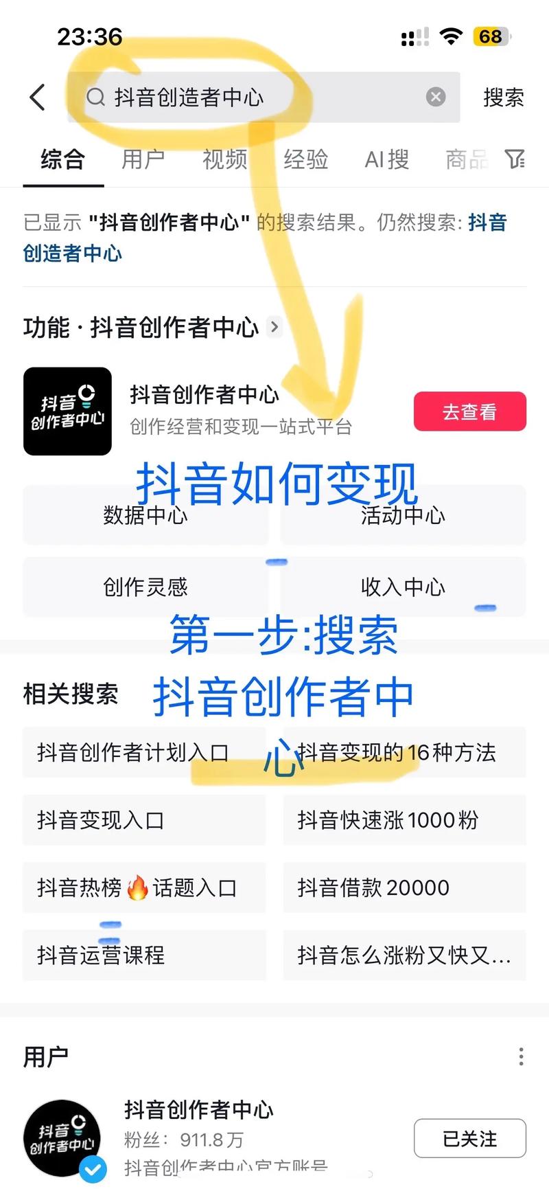 抖音买热度_如何快速上热门_抖音上热门付款安全吗