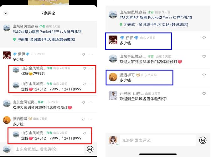 视频号商业化模式_腾讯视频号发展现状_抖音有效粉丝是怎么算的