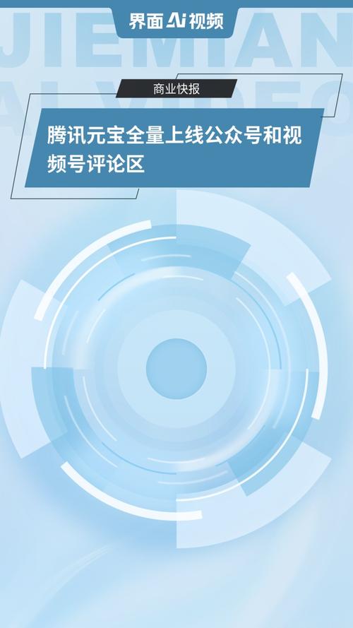 腾讯视频号发展现状_抖音有效粉丝是怎么算的_视频号商业化模式