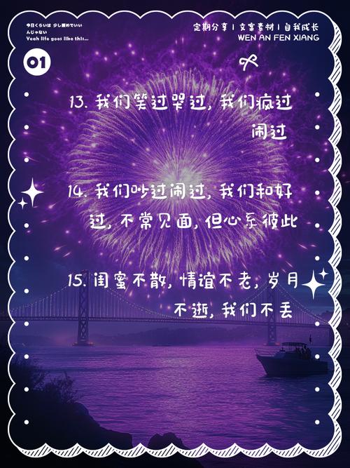 qq空间说说通用素材_qq空间说说内容参考_qq说说网站便宜