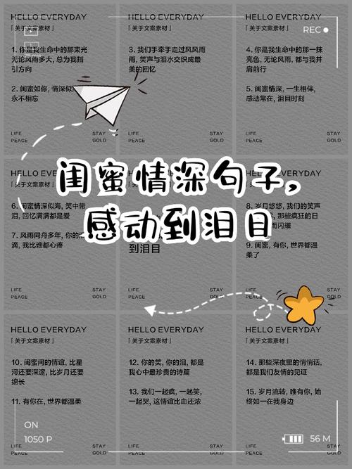 qq空间说说内容参考_qq空间说说通用素材_qq说说网站便宜