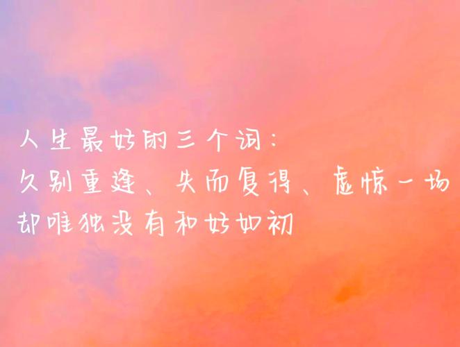 qq说说网站便宜_吸引点赞的说说内容_qq空间刷赞说说素材