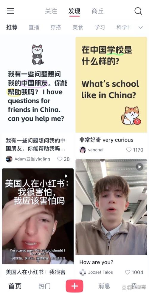 小红书涨粉平台_小红书美国用户增长_TikTok难民迁移小红书