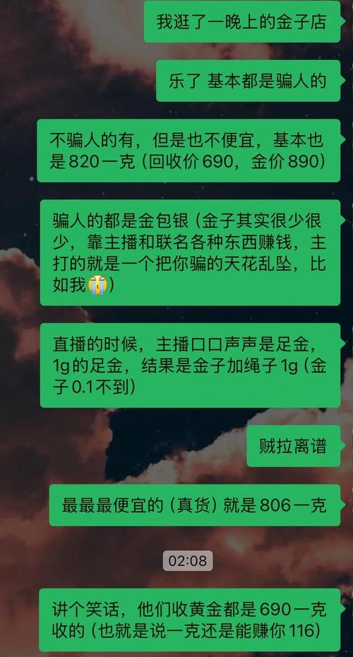 主播引流秒杀品营销逻辑_低价抖音一千粉_抖音直播间低价金手镯套路