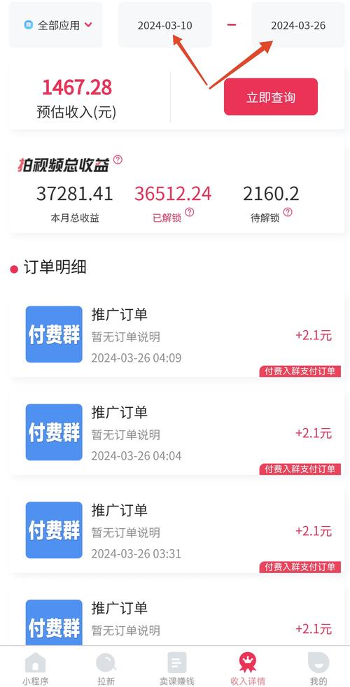 手机免费刷qq会员平台_抖音粉丝充值网站_自助下单平台网站快手