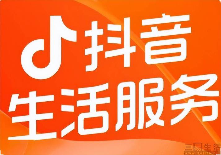 快手本地生活全网比价服务_敢比价活动_快手业务低价
