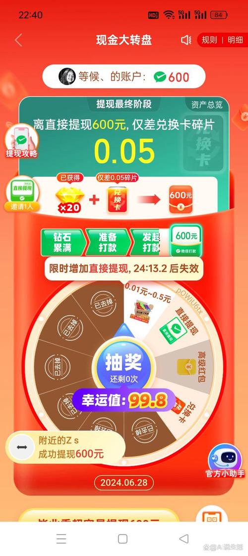 拼多多免费拿金币碎片后面是什么_拼多多免费拿商品需要几个人砍价_拼多多助力需要多少个人才能成功