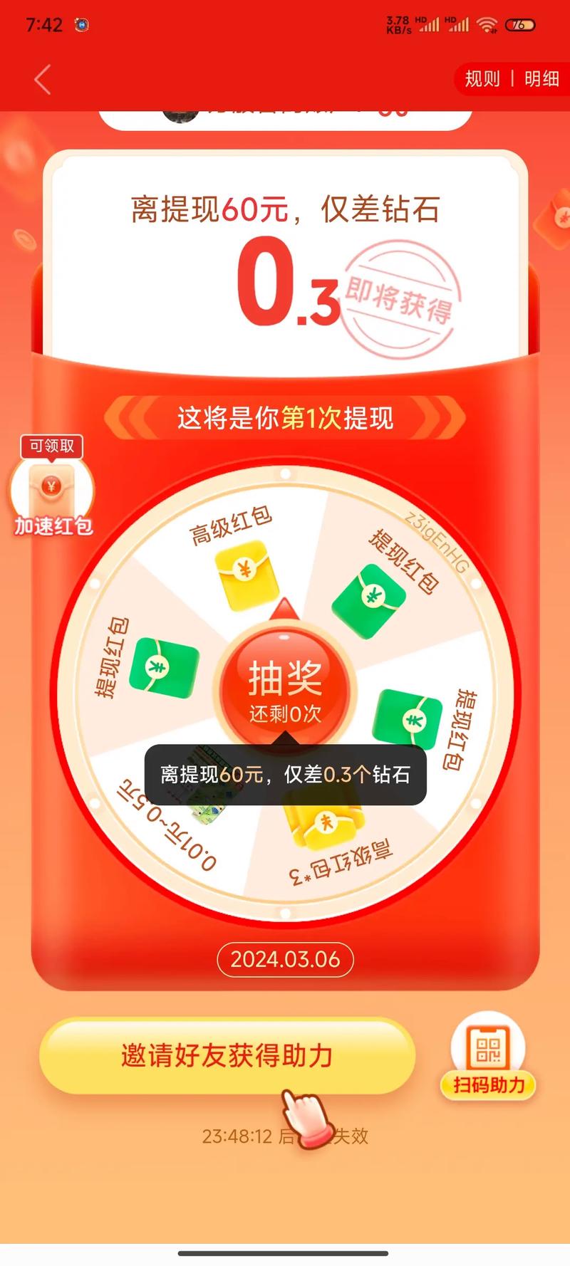 拼多多助力需要多少个人才能成功_拼多多免费拿金币碎片后面是什么_拼多多免费拿商品需要几个人砍价