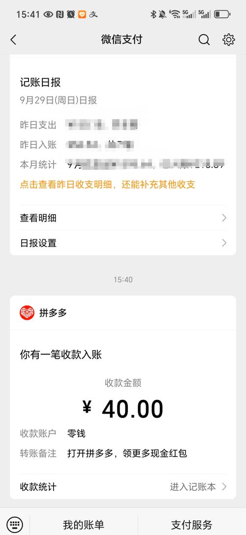 拼多多天天领现金助力金额_拼多多天天领现金提现困难_拼多多助力需要多少个人才能成功