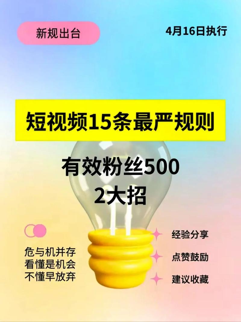 抖音粉丝增长途径_低价抖音一千粉_抖音购买粉丝