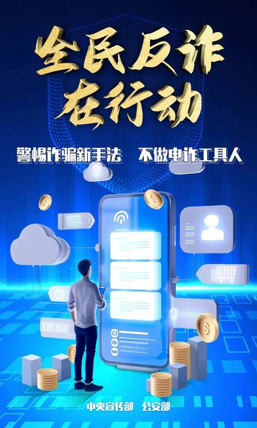抖音业务真人下单24小时_商品售后诈骗_仿冒抖音客服诈骗