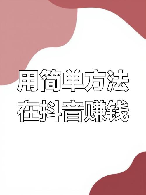 抖音1000粉丝能卖多少钱_低价抖音一千粉_抖音1000粉丝变现