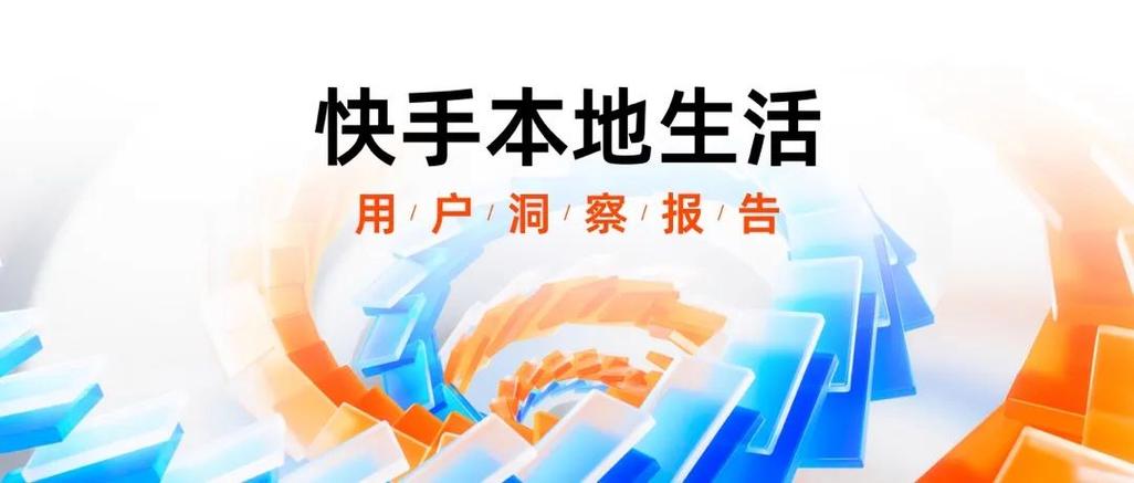 快手广告投放数据分析_快手业务平台功能_快手业务平台24小时在线
