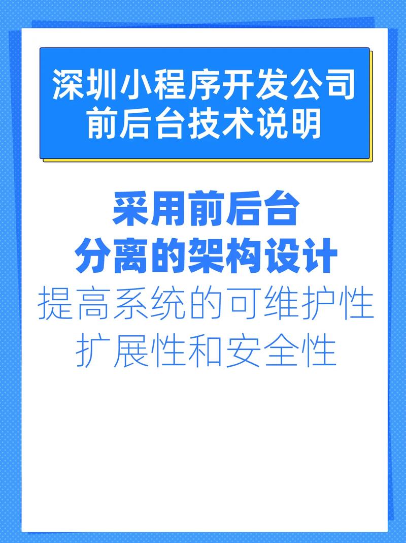 小程序开发公司推荐_深圳小程序推广策略_抖音活动助力平台网站