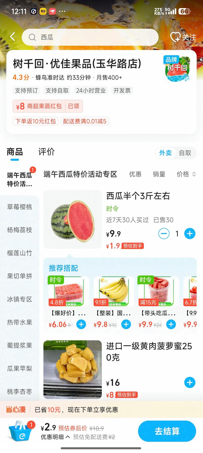 抖音电商社区运营规范_抖音有效粉丝500怎么弄_虚假宣传治理