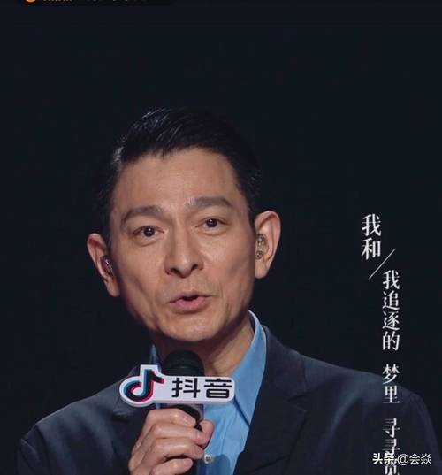 抖音24小时粉丝全网最低_抖音刘德华粉丝量_刘德华抖音入驻