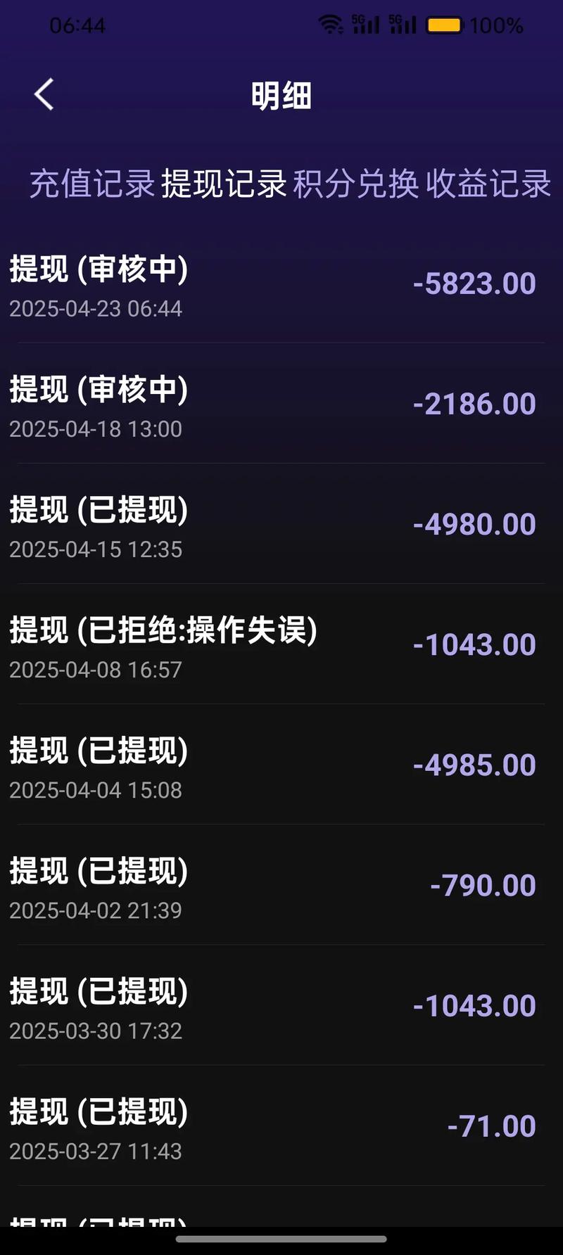 抖音充值抖币官网入口_抖音号被盗用 盗窃抖音币 提现抖币案例