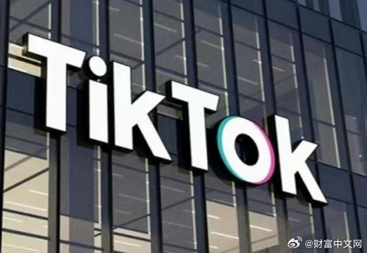 收购TikTok谈判 微软与字节跳动_推特收购TikTok可能性_tiktok粉丝购买