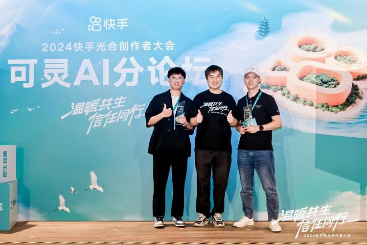 快手创作者服务升级_快手作品点赞自助1元100赞_快手光合创作者大会