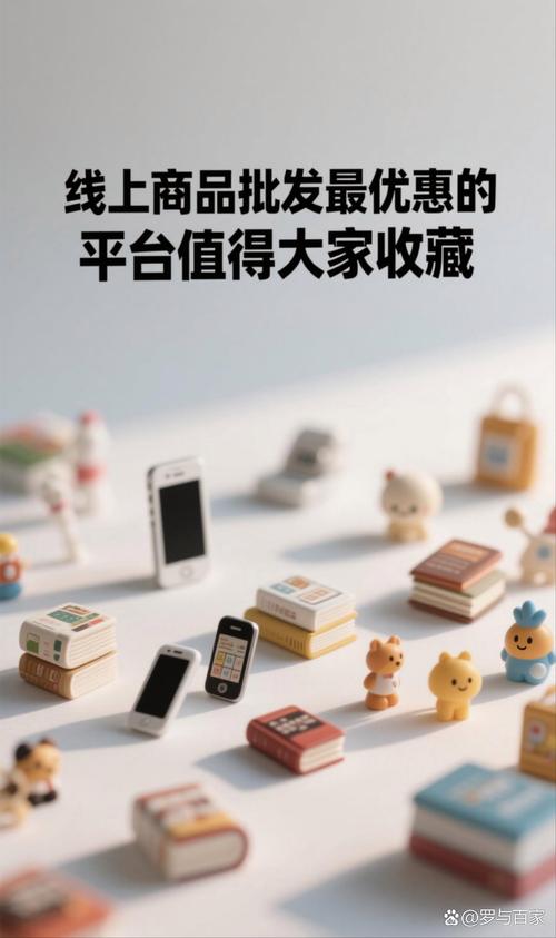 一站式在线购物解决方案_ks自助平台下单24小时_KS自助下单平台