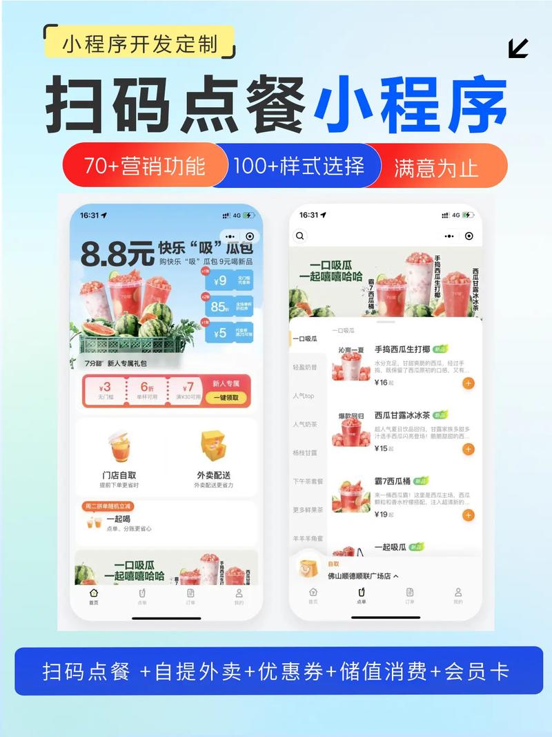 新媒体自助下单平台_QQ黄钻网站免费云小店24小时自助点餐_dy24h自助点餐商城