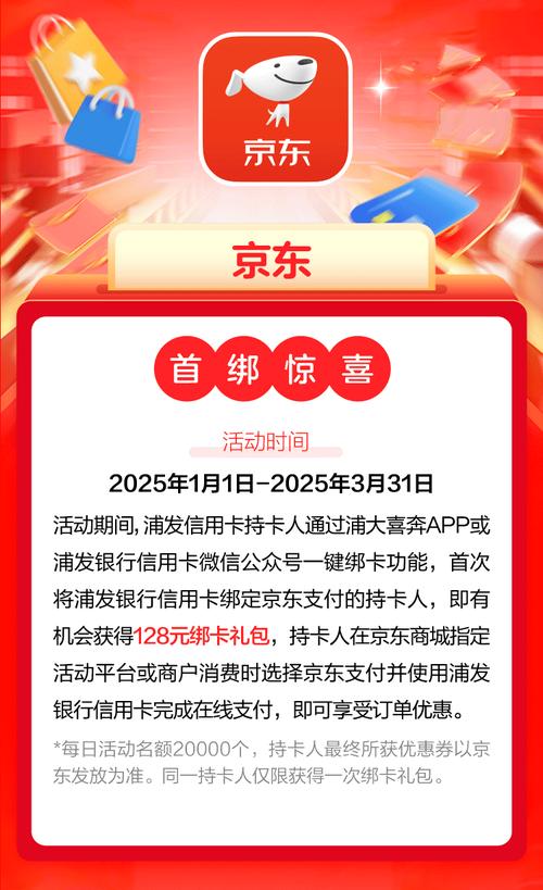 抖音支付绑卡立减_抖音粉丝充值平台免费_抖音支付新人红包