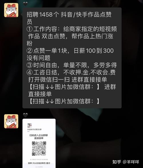 快手刷热度自助平台_快手免费自助刷赞平台_抖音直播间真人人气业务