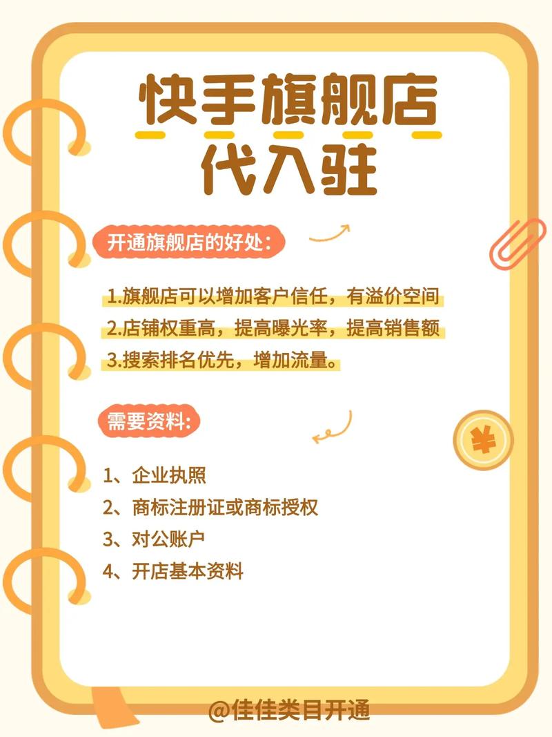 快手刷热度自助平台_快手赞自助下单平台_快手快速提升人气秘诀