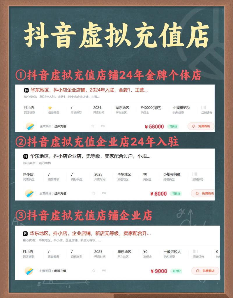 抖音币哪里买便宜_抖音官方充值平台_抖音1:1充值