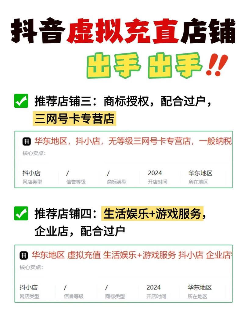 抖音币哪里买便宜_抖音1:1充值_抖音官方充值平台