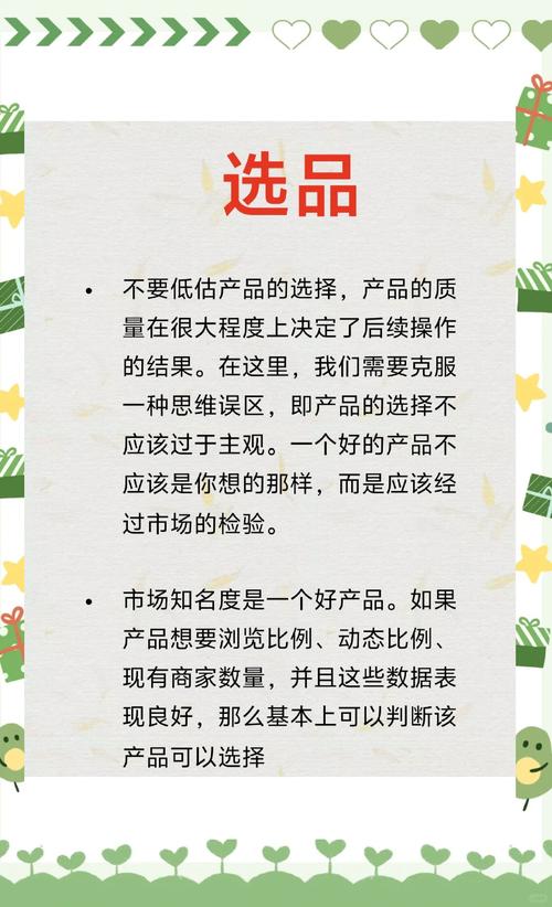 闲鱼怎么提升粉丝_精准定位用户引流_闲鱼爆单技巧