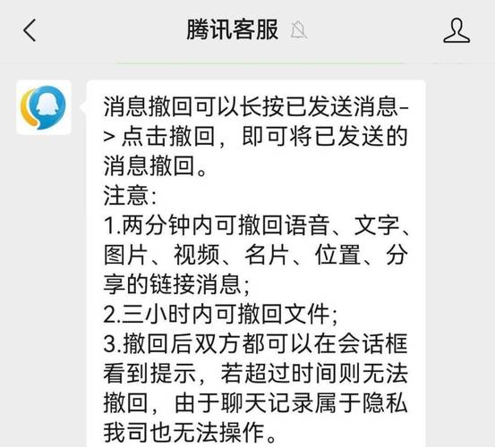 QQ空间买访客_QQ空间访客记录_微信撤销消息功能