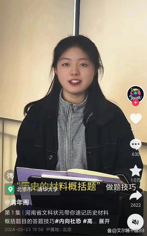 清华大学抖音号_清华大学抖音粉丝数_抖音粉丝自助平台