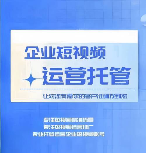 红盟发卡网24小时平台_短视频平台营销推广_抖音快手小红书运营代刷服务