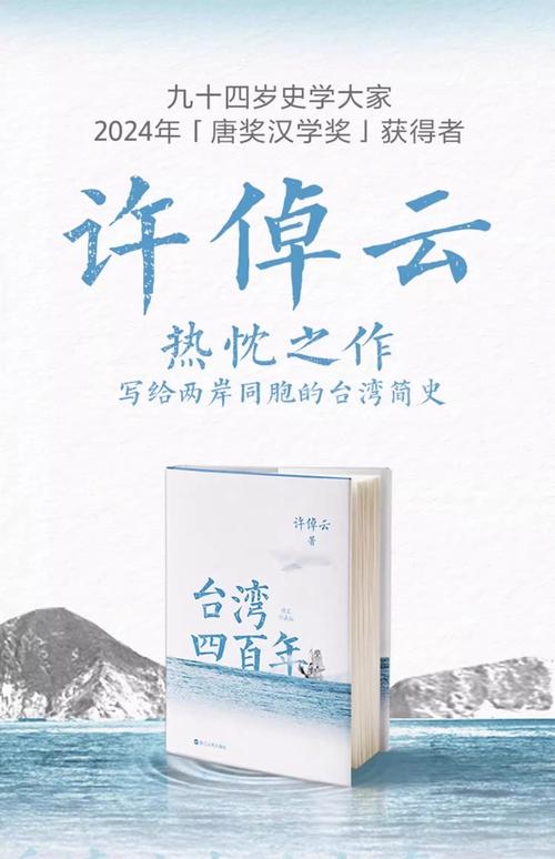 大陆电视剧在台湾受欢迎_tiktok粉丝购买_台湾购买简体书