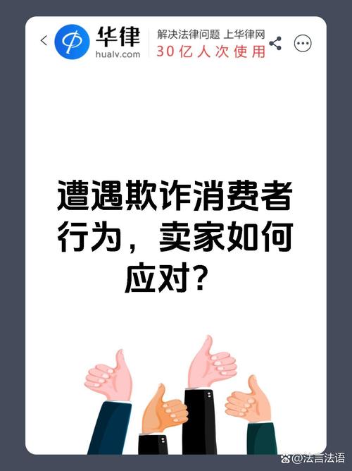 抖音电商引流欺诈治理_抖音低价二十四小时下单_平台打击虚假提货卡诈骗