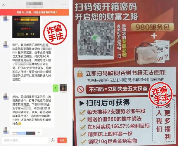 抖音电商安全与信任中心_抖音低价二十四小时下单_低价投资书籍诈骗