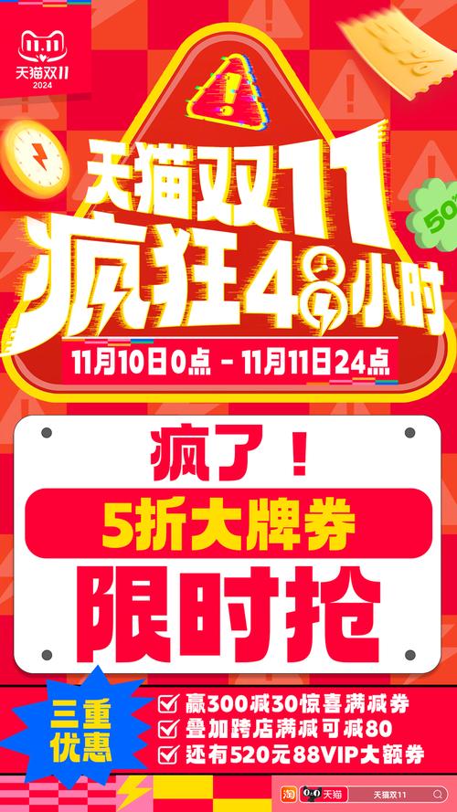 抖音电商双11预售_抖音电商价保服务_抖音低价二十四小时下单