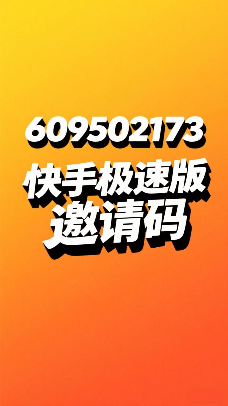 快手涨赞可微信支付_寻找小码哥活动_微信扫码赢奖励
