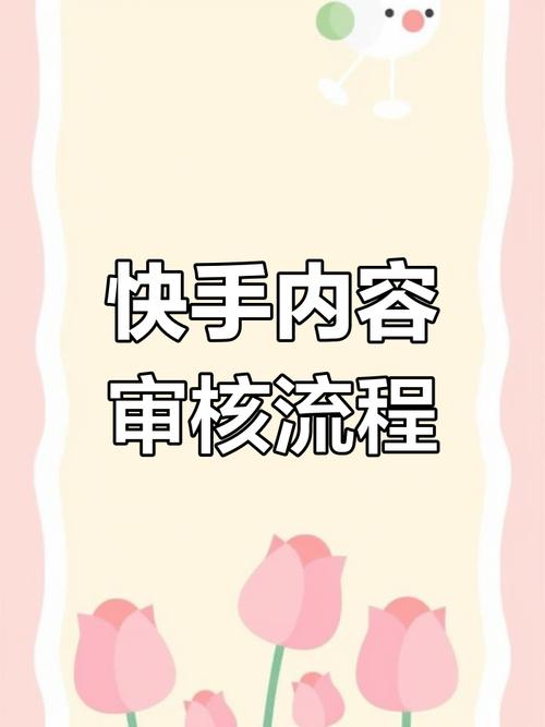 快手双击24小时在线_快手热门视频特点_快手上热门技巧